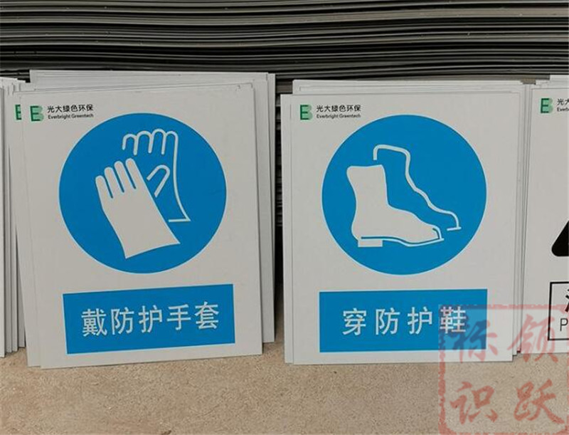 1590158542533594.jpg 电力临汾标牌制作07.jpg