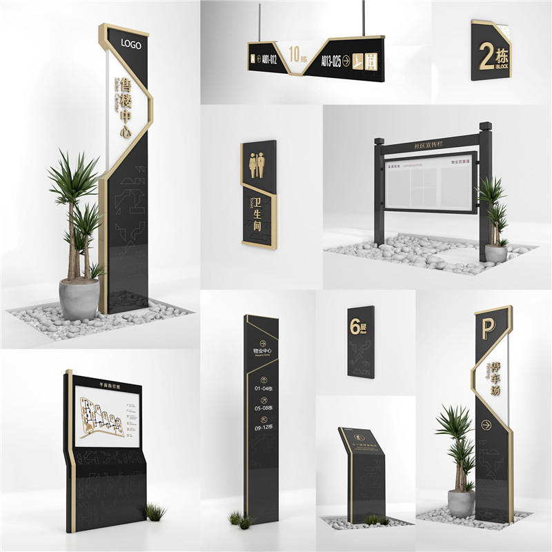 1590400388142693.jpg 临汾房地产临汾标识制作.jpg